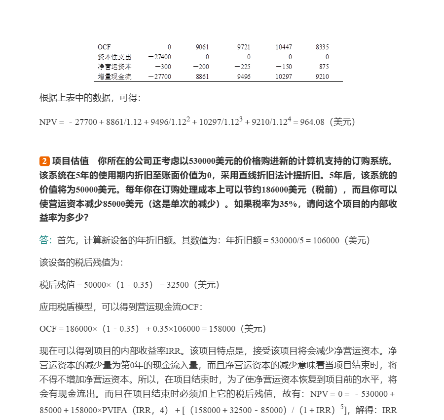 ˹˾ơ11棩ʼǺͿκϰ