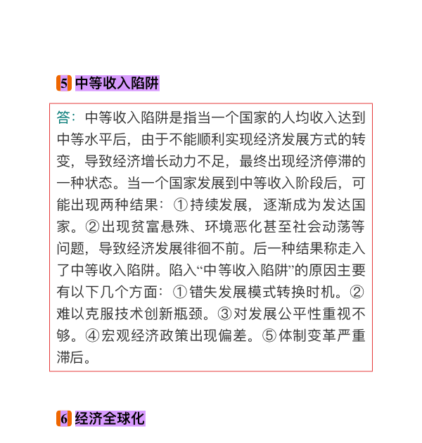 йѧоԺ801ѧۺϡ꿼