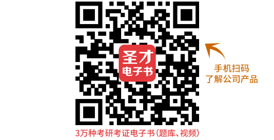 手机扫码了解公司产品