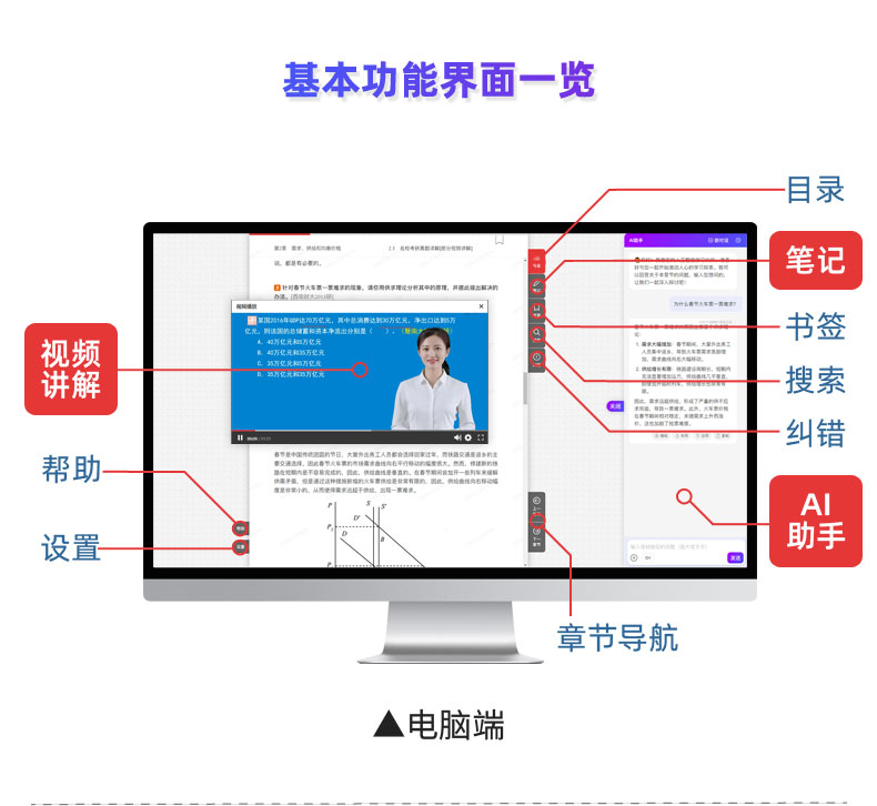 电子书界面10