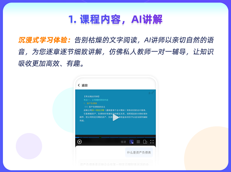 通用2