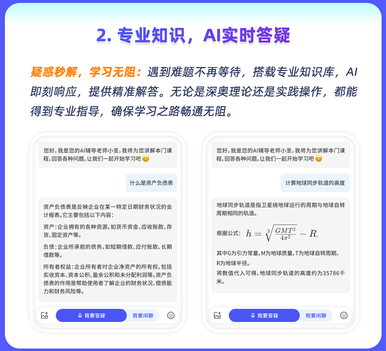 通用3