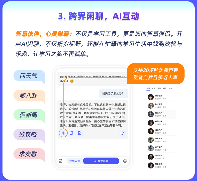 通用4