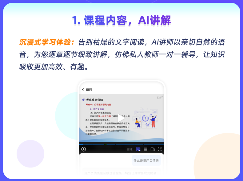 通用2