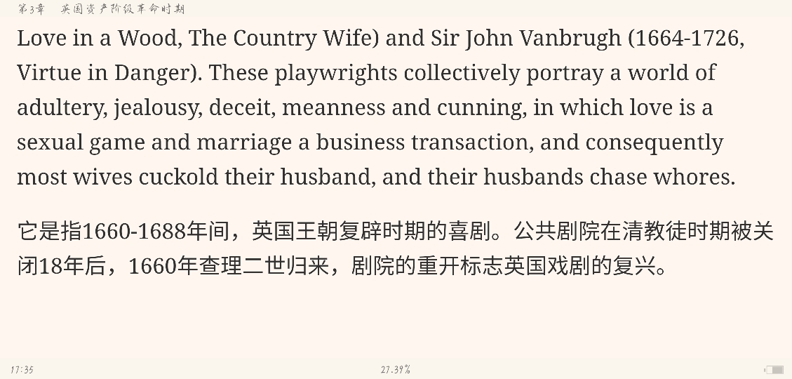 刘炳善《英国文学简史》(第3版)笔记和考研真题详解