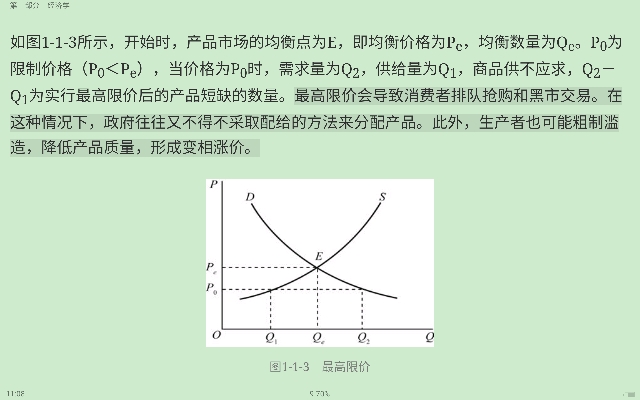 2021年保险硕士《435保险专业基础》考研题库