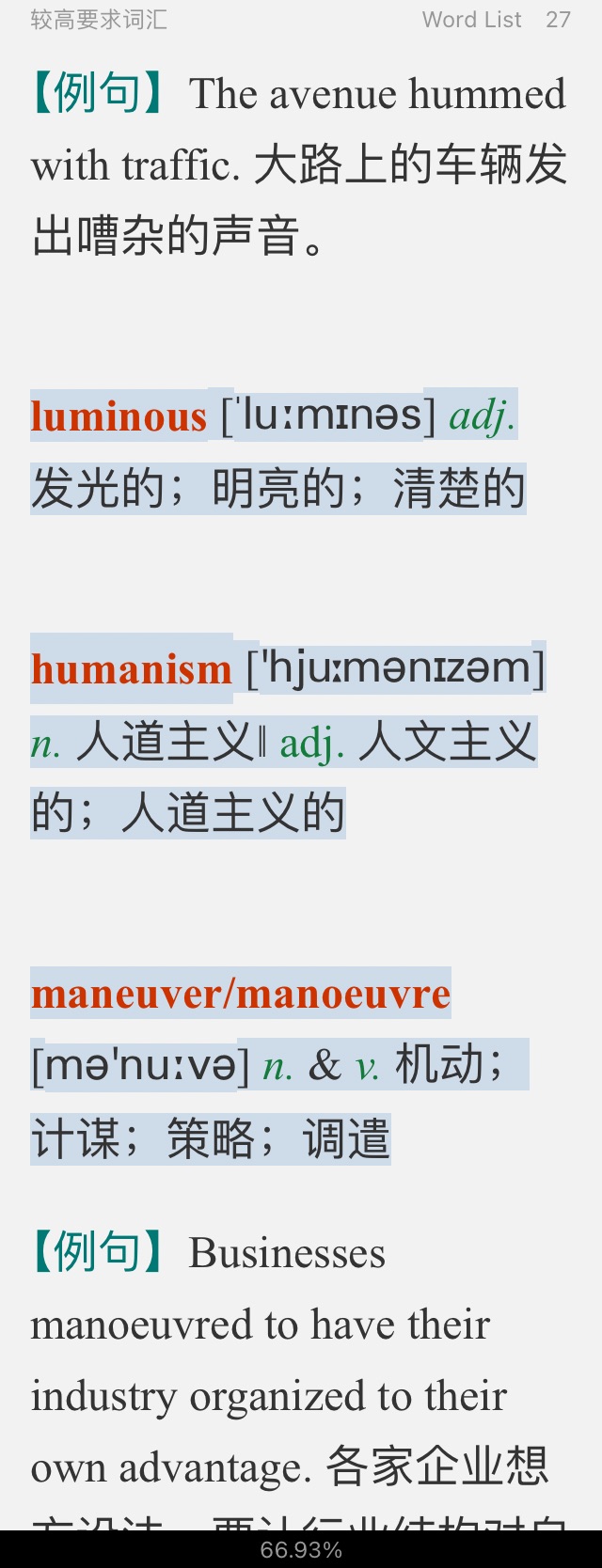 全国大学生英语竞赛必背词汇8000