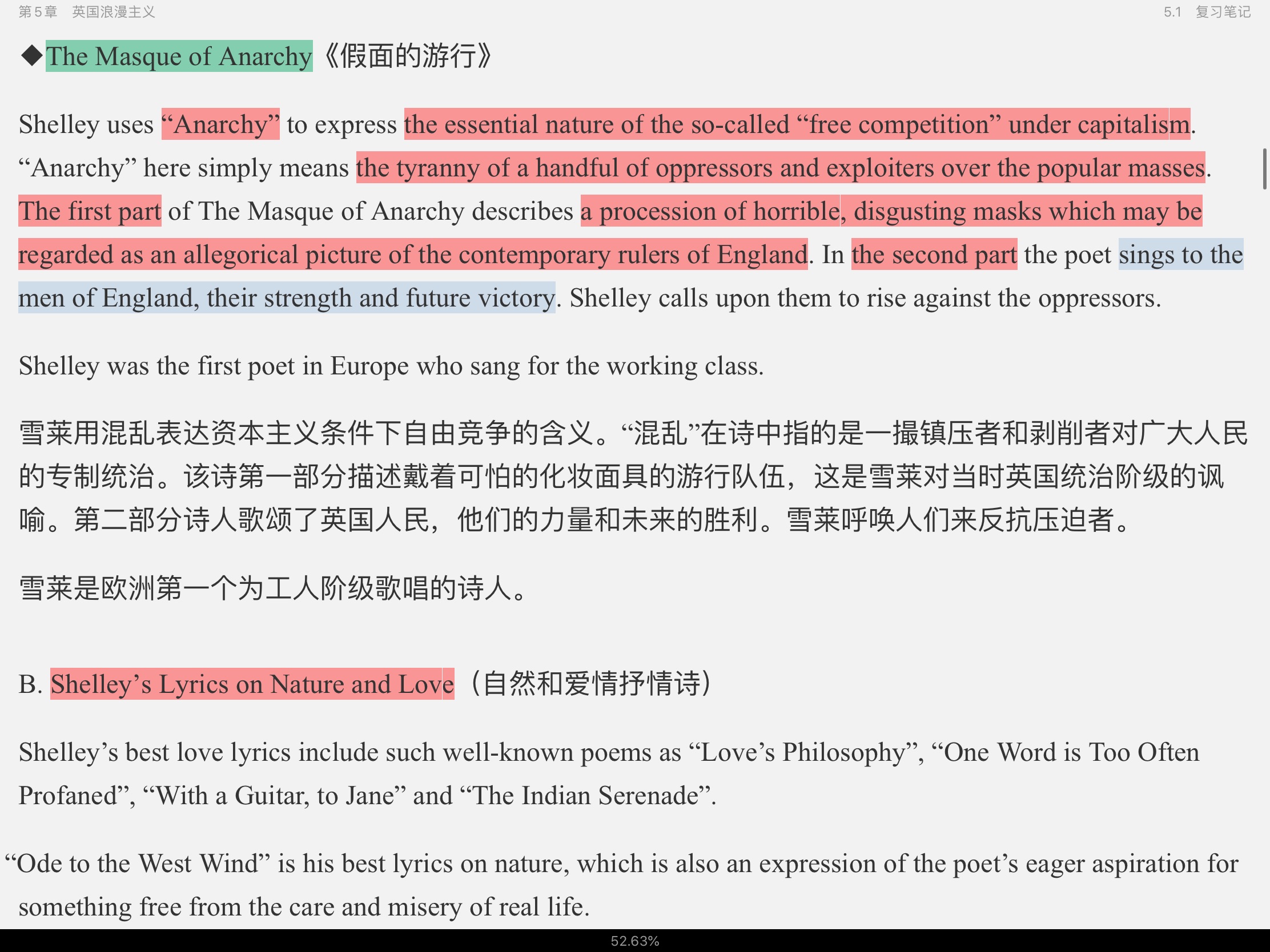 刘炳善《英国文学简史》(第3版)笔记和考研真题详解