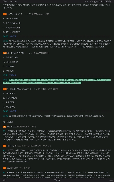 黄伯荣、廖序东《现代汉语》(增订6版)笔记和课后习题(含考研真题)详解