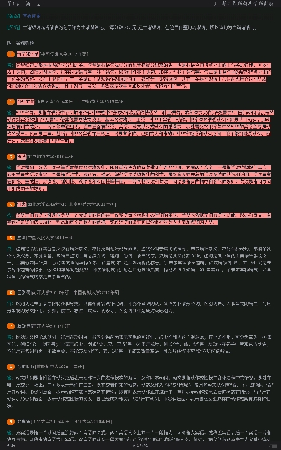 黄伯荣、廖序东《现代汉语》(增订6版)笔记和课后习题(含考研真题)详解