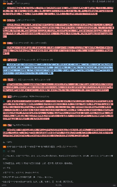 黄伯荣、廖序东《现代汉语》(增订6版)笔记和课后习题(含考研真题)详解