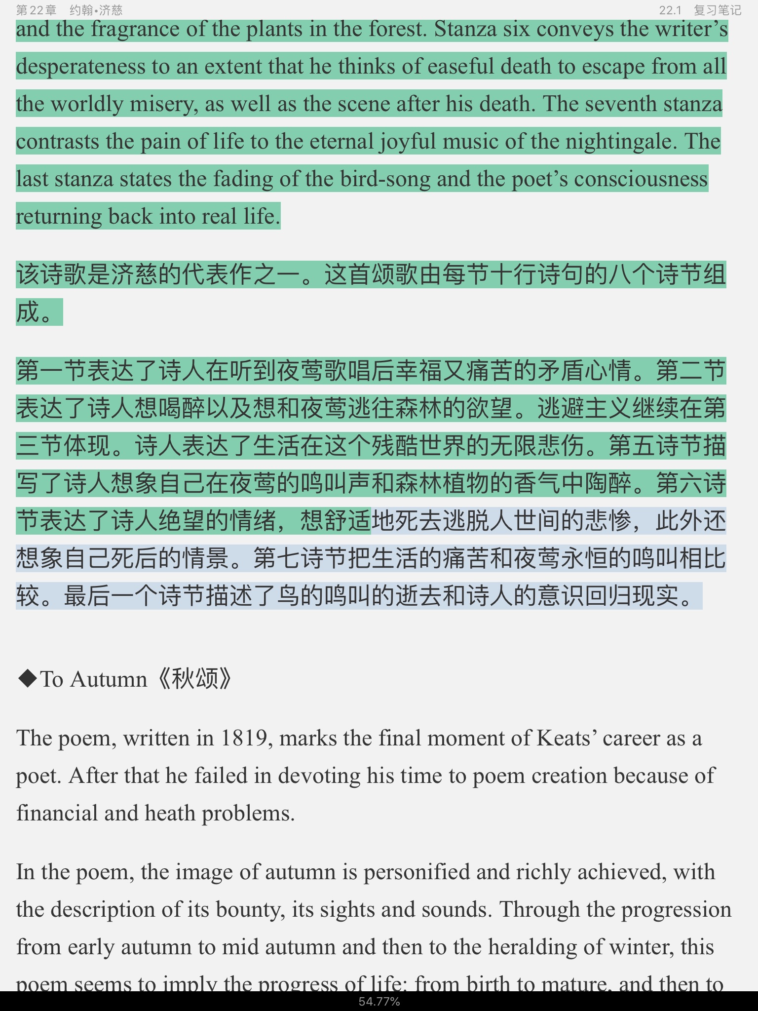 ΰʡӢѧʷѡŰ棩ʼǺͿ