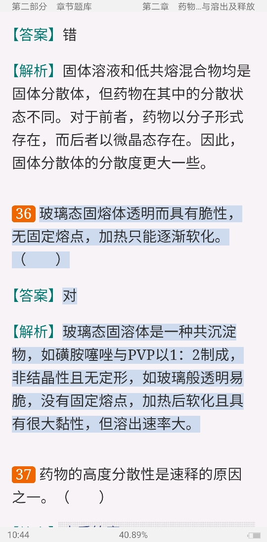 2021ҩѧ⡾⾫ѡ½⡿