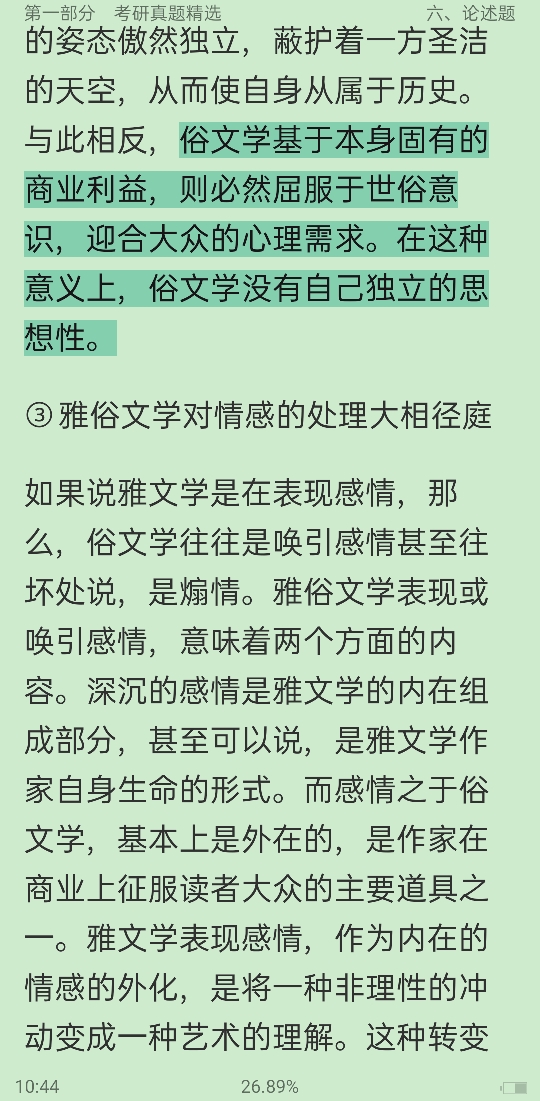 ͯѧ۽̡̳5棩⡾⾫ѡ½⡿