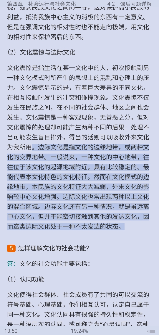 ֣ѧޡ5棩ʼǺͿκϰ⣨⣩