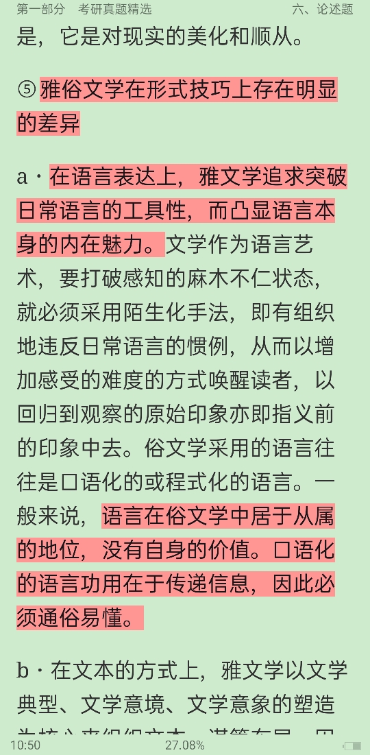 ͯѧ۽̡̳5棩⡾⾫ѡ½⡿