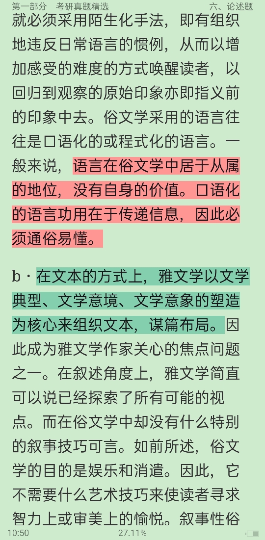 ͯѧ۽̡̳5棩⡾⾫ѡ½⡿