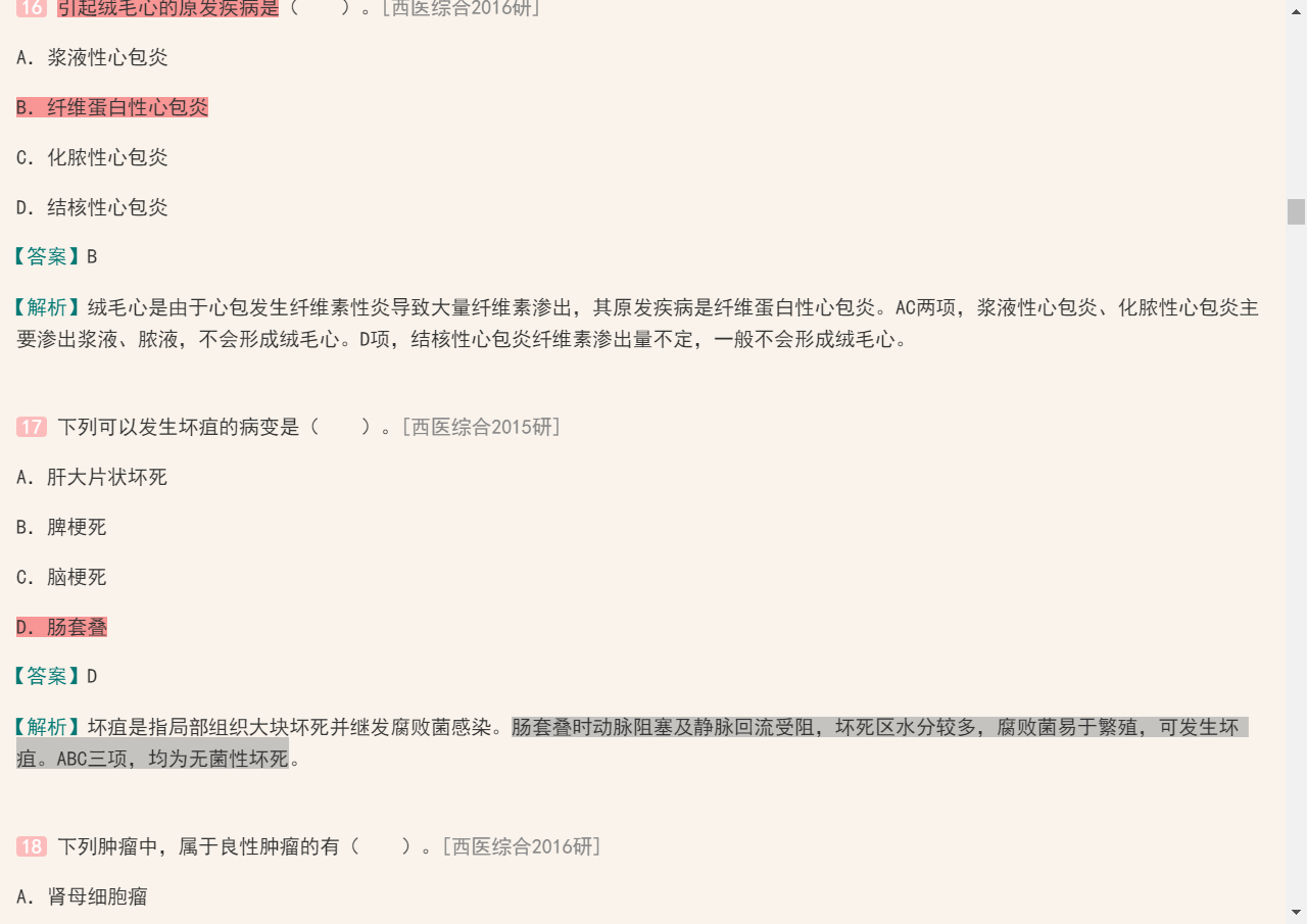 ꡶ѧ9棩⡾⾫ѡ½⡿