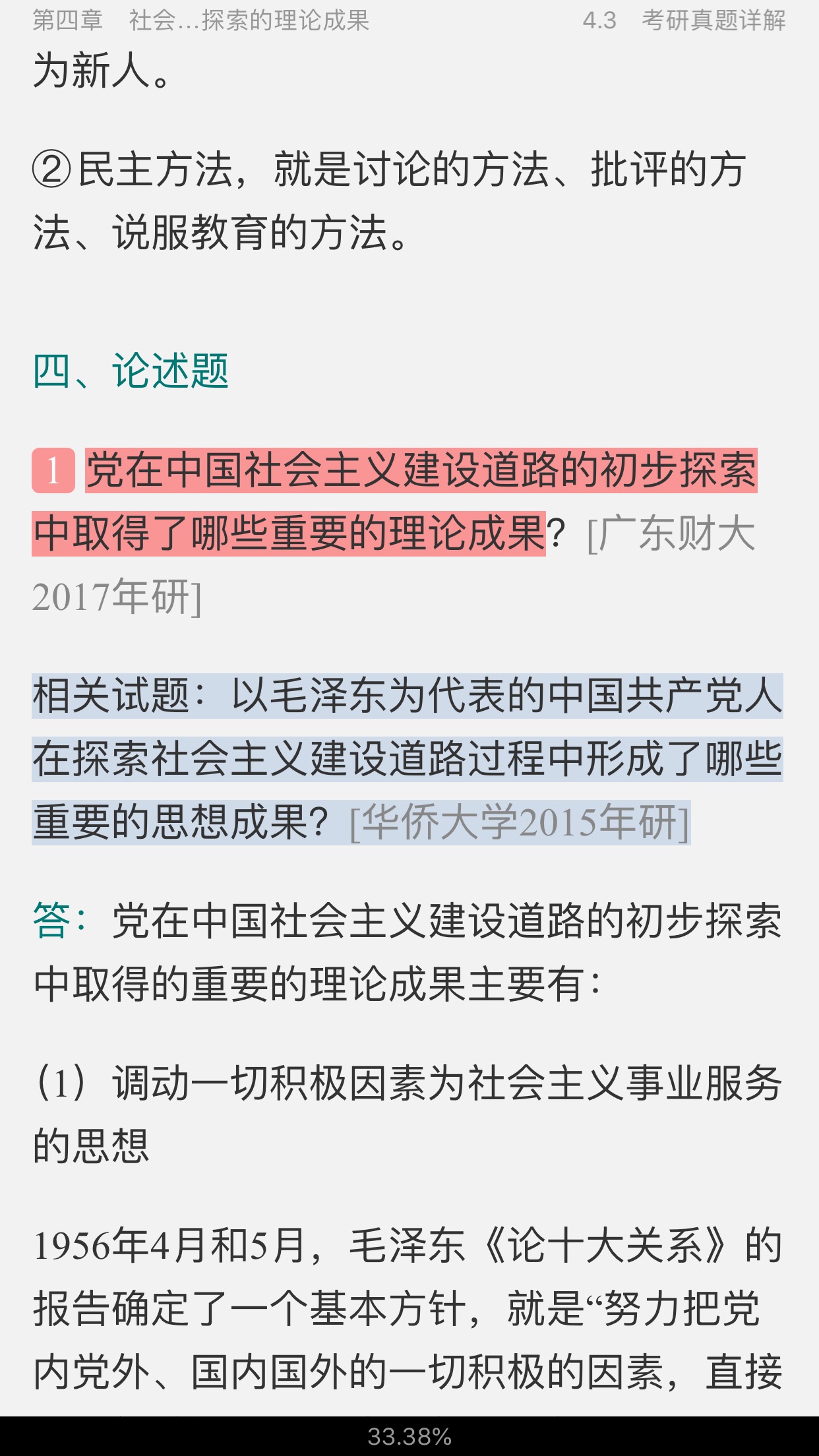 ë˼йɫϵۡ2018棩ʼǺͿκϰ⣨⣩