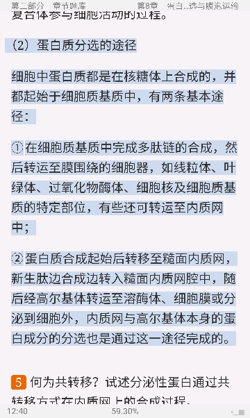 к͡ϸѧ4棩⡾⾫ѡ½⡿