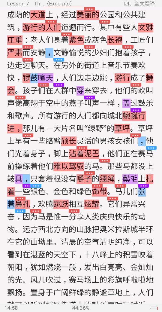 张汉熙《高级英语(2)》(第3版)学习指南【词汇短语+课文精解+全文翻译+练习答案】
