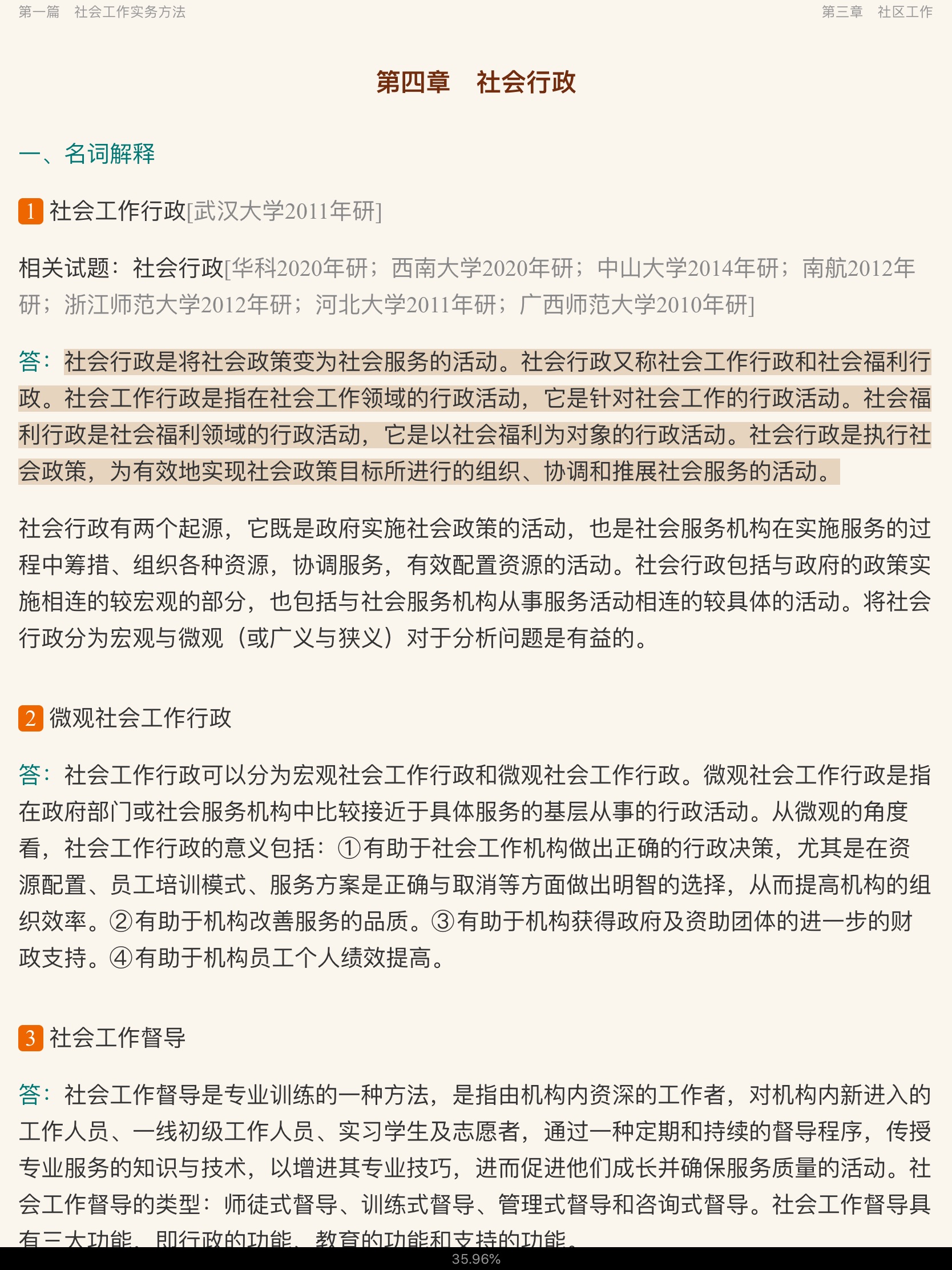 2021Ṥ˶ʿ437Ṥʵ񡷿