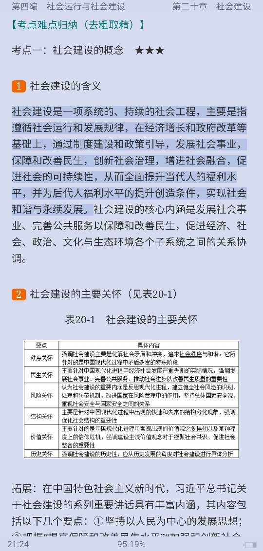 ֣ѧޡ5棩ʼǺͿκϰ⣨⣩