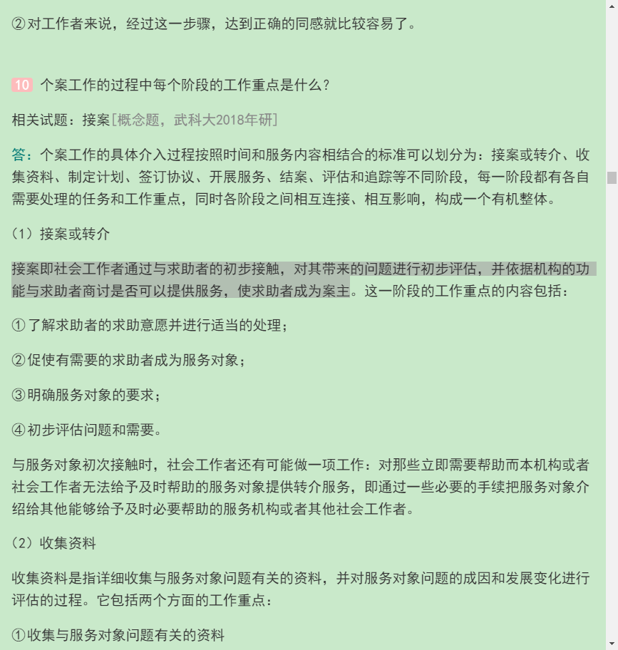 2021Ṥ˶ʿ437Ṥʵ񡷿