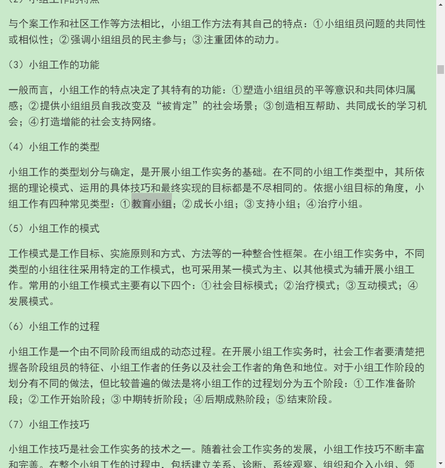 2021Ṥ˶ʿ437Ṥʵ񡷿