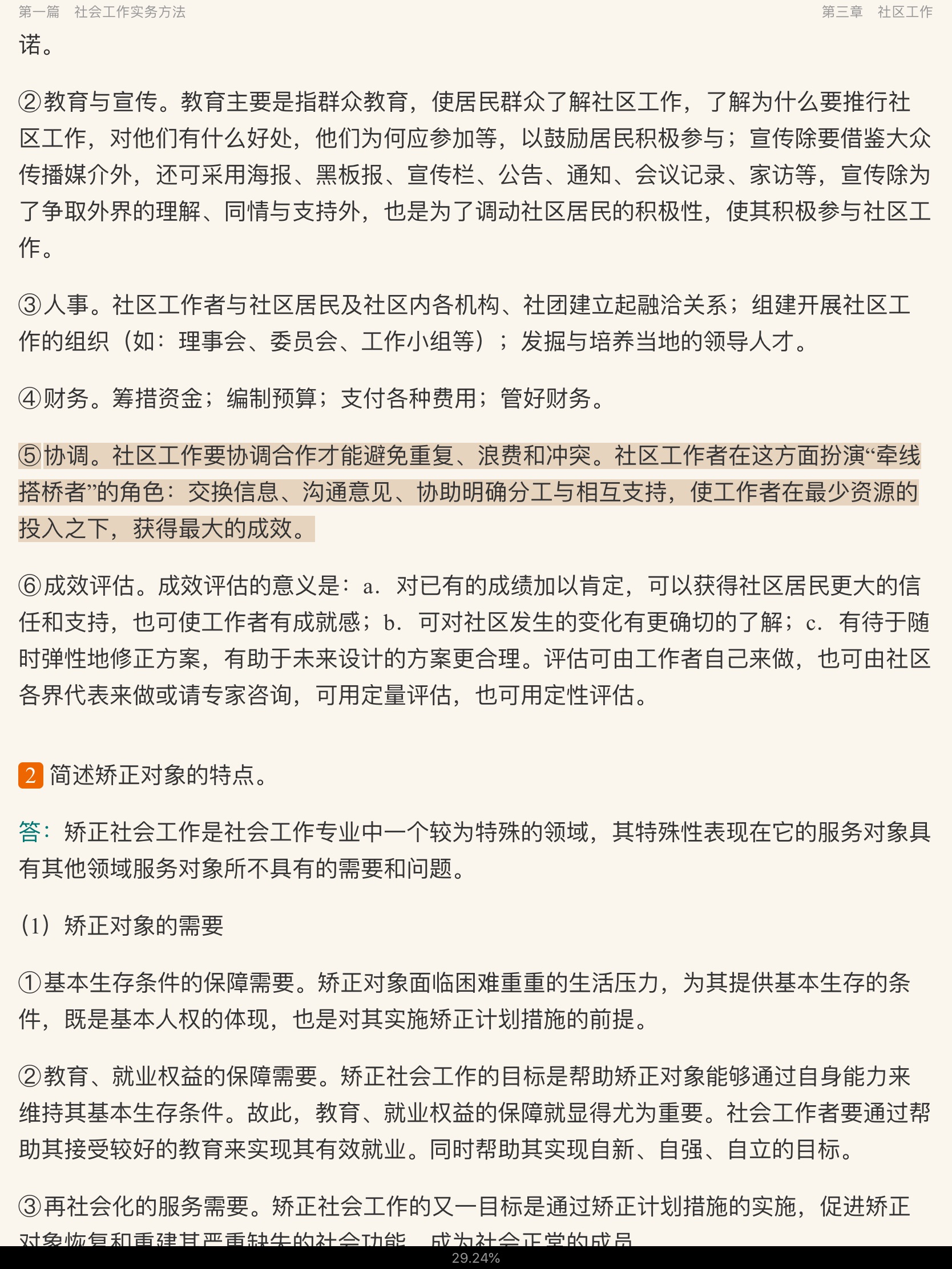 2021Ṥ˶ʿ437Ṥʵ񡷿