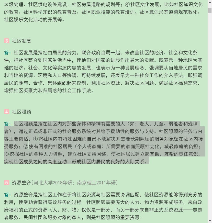 2021Ṥ˶ʿ437Ṥʵ񡷿