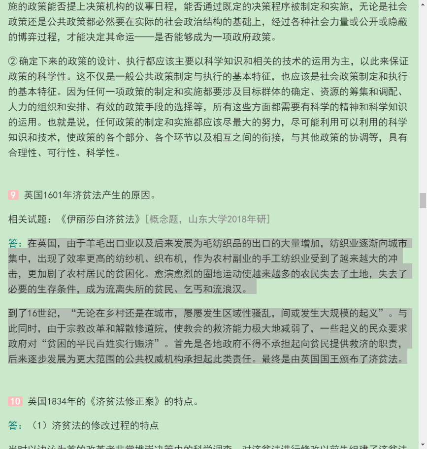 2021Ṥ˶ʿ437Ṥʵ񡷿