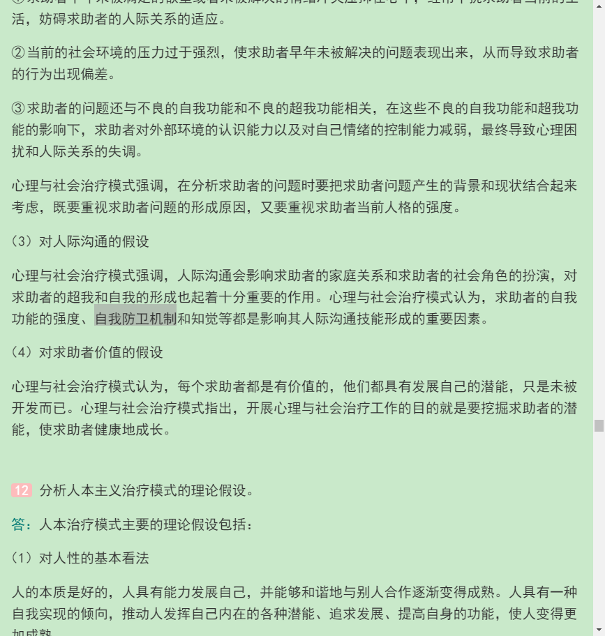 2021Ṥ˶ʿ437Ṥʵ񡷿