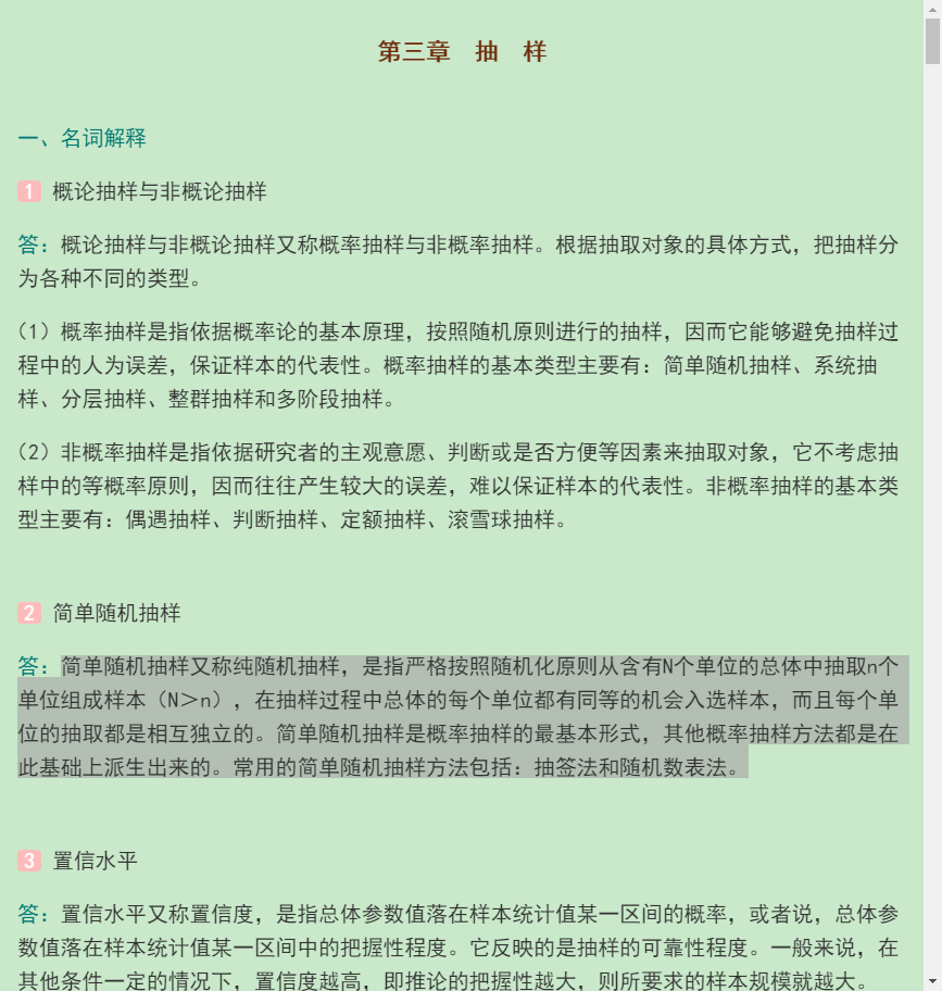 2021Ṥ˶ʿ437Ṥʵ񡷿