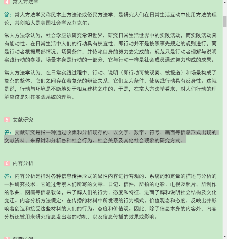 2021Ṥ˶ʿ437Ṥʵ񡷿