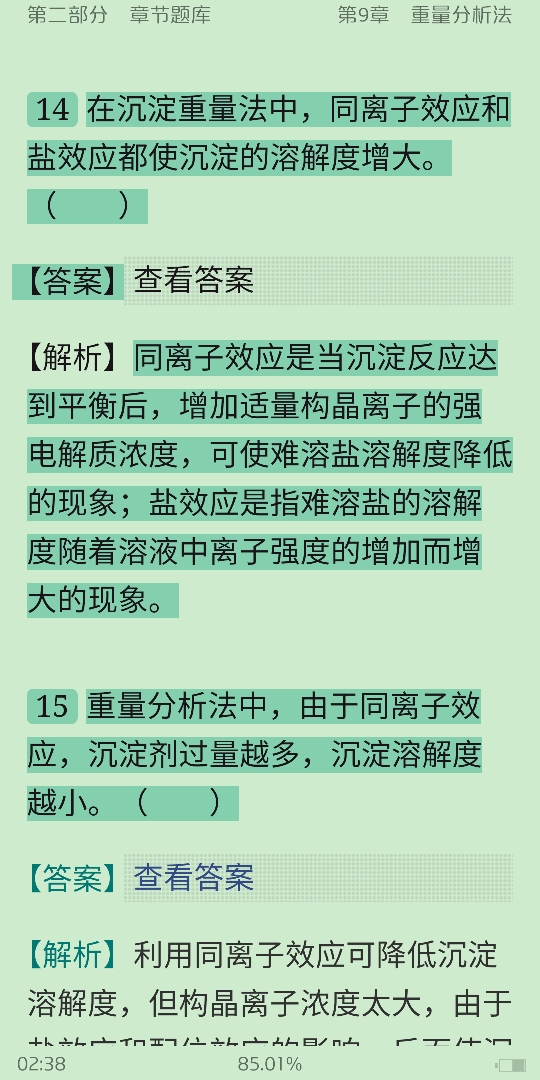 人ѧѧ6棩ϲᣩ⡾⾫ѡ½⡿