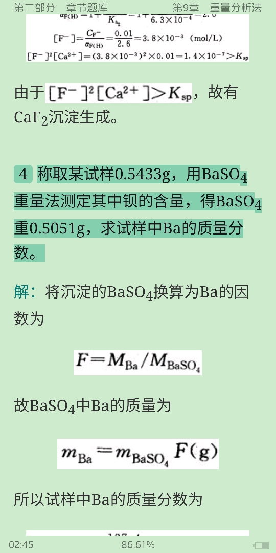 人ѧѧ6棩ϲᣩ⡾⾫ѡ½⡿