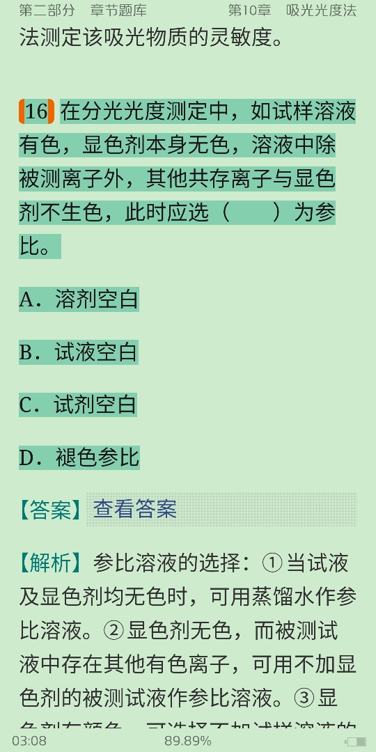 人ѧѧ6棩ϲᣩ⡾⾫ѡ½⡿