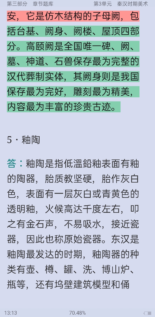 ꡶йʷ̡̳⡾У⣫κϰ⣫½⣫ģ⡿