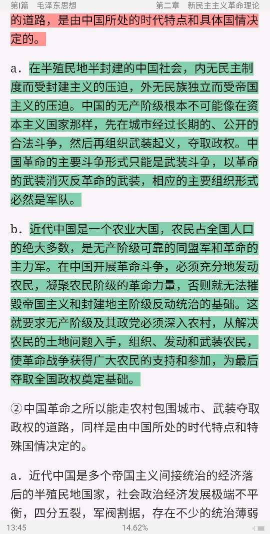 ë˼йɫϵۡ2018棩ʼǺͿκϰ⣨⣩