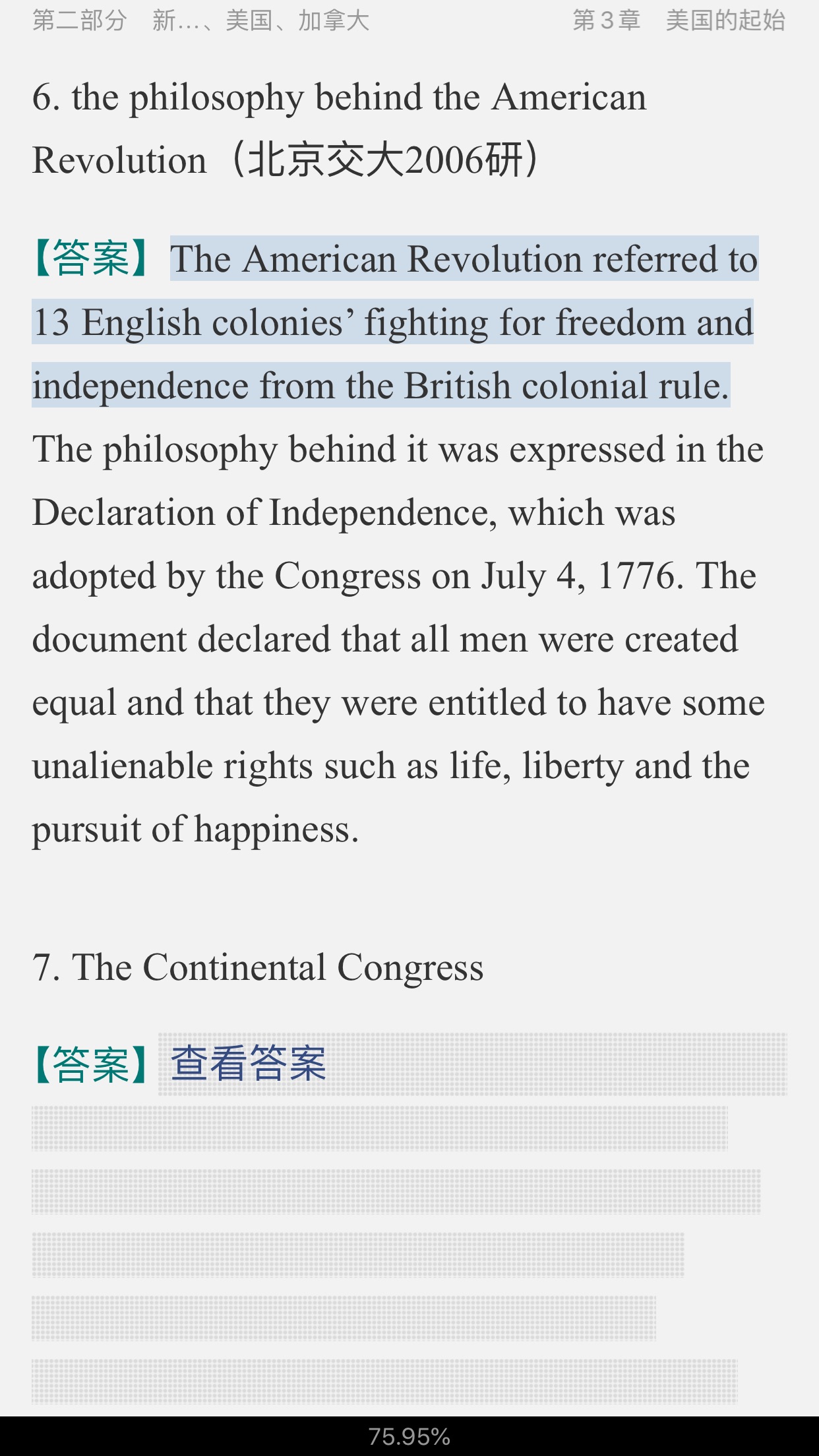 ΡӢĻš3棩⡾κϰ⣫½⣨У⣩ģ⡿