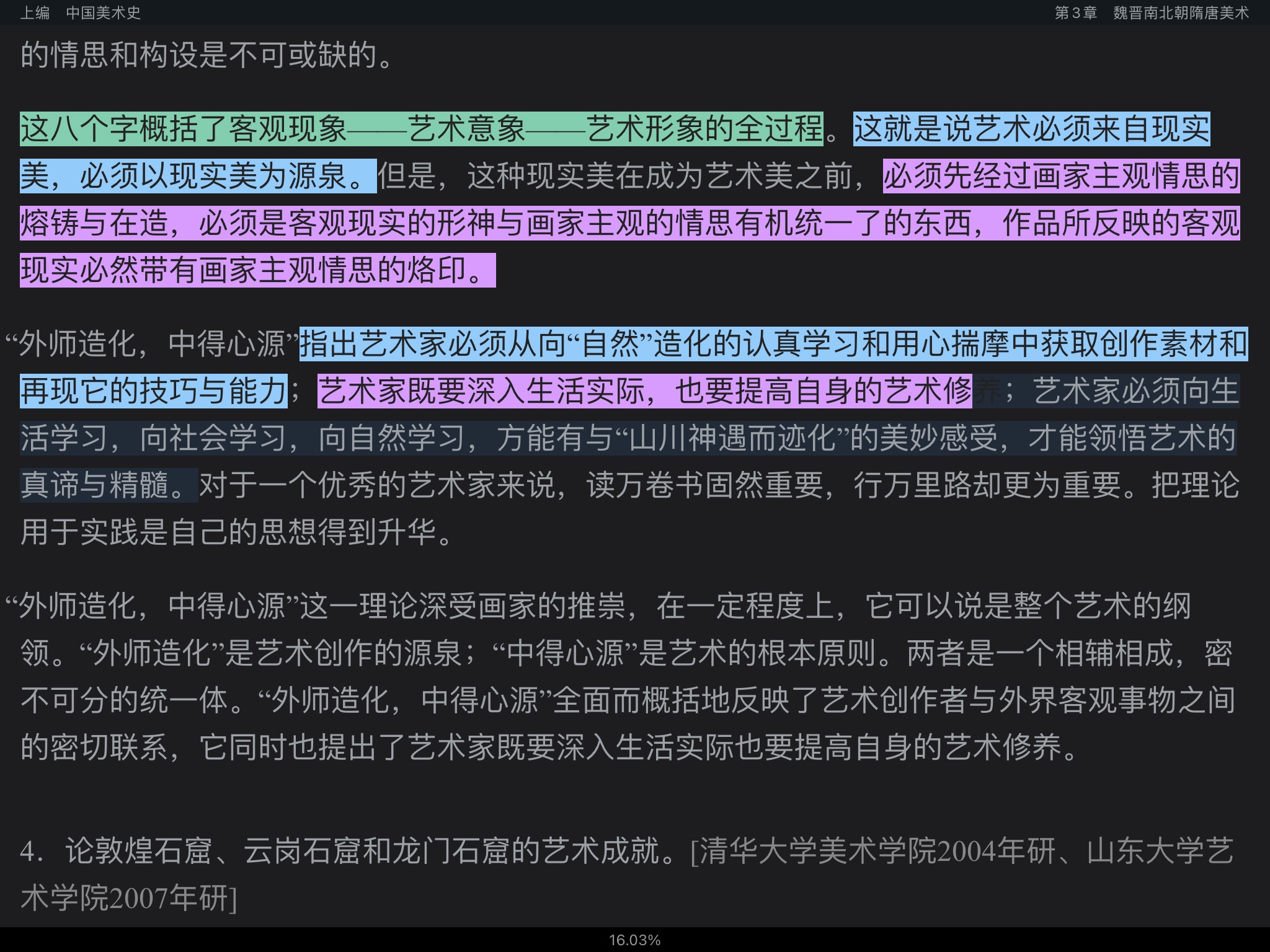 2021ʷ⡾У⣫½⣫ģ⡿