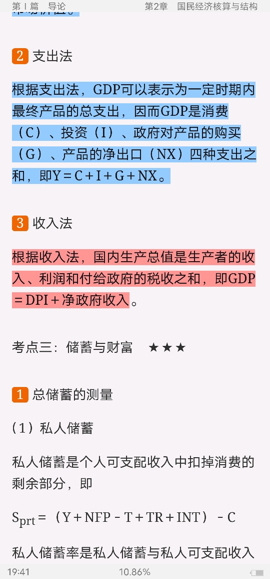 ̼۾ѧ2棩ʼǺͿκϰ