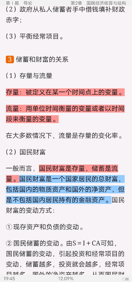 ̼۾ѧ2棩ʼǺͿκϰ