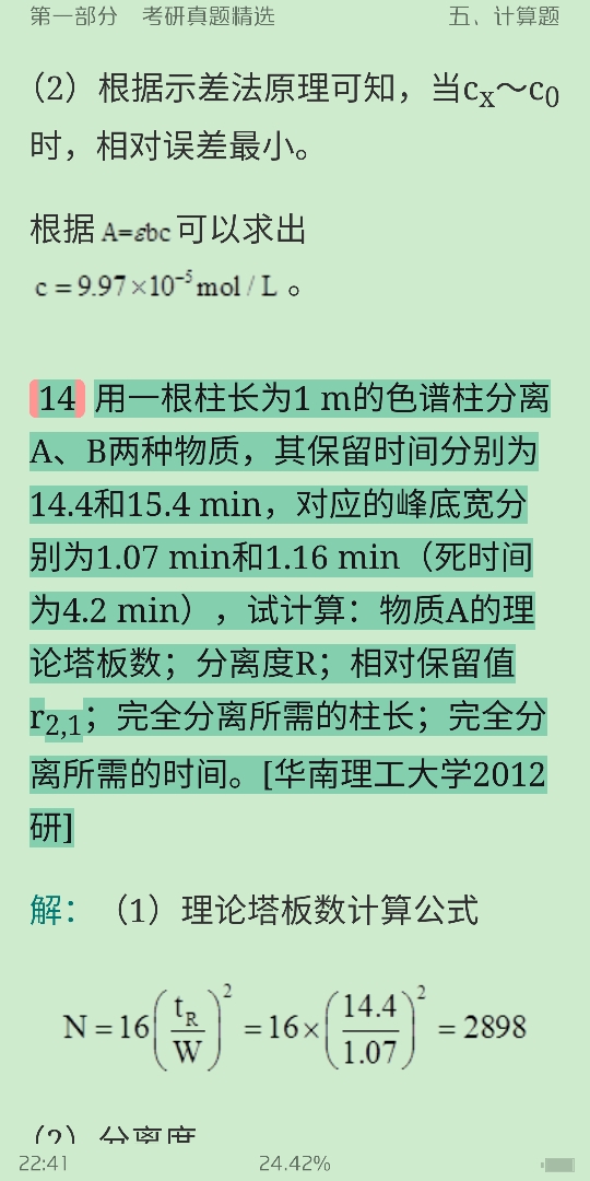 人ѧѧ6棩²ᣩ⡾⾫ѡ½⡿