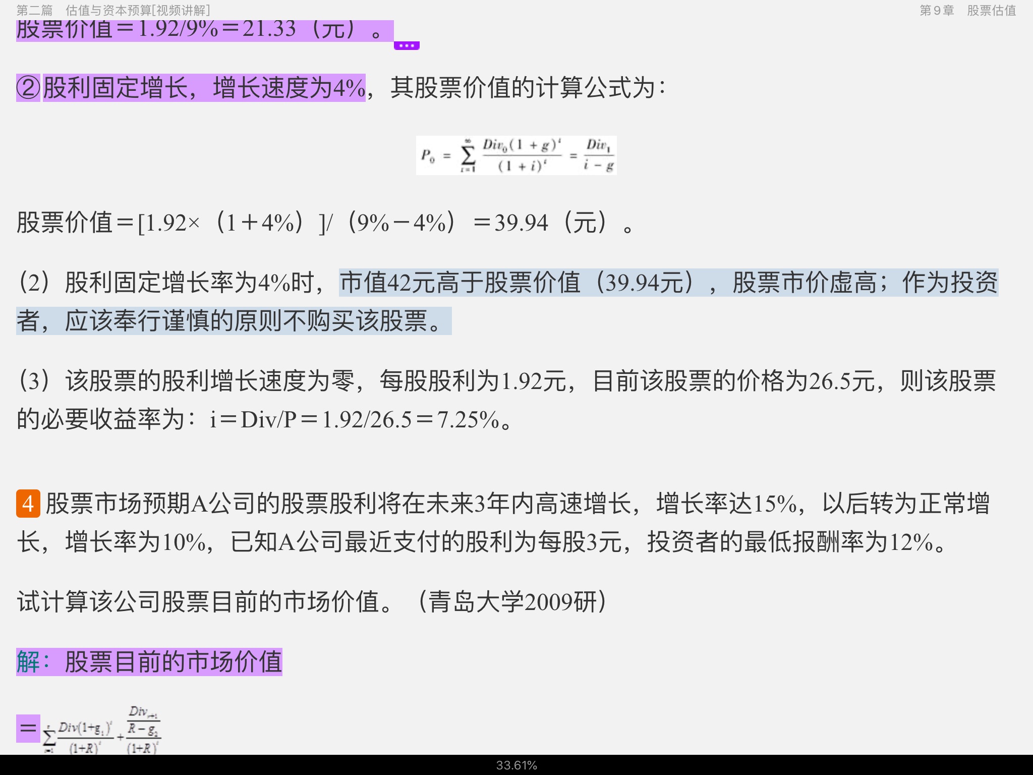 ˹˾ơУУԣ⣨Ƶ⣩