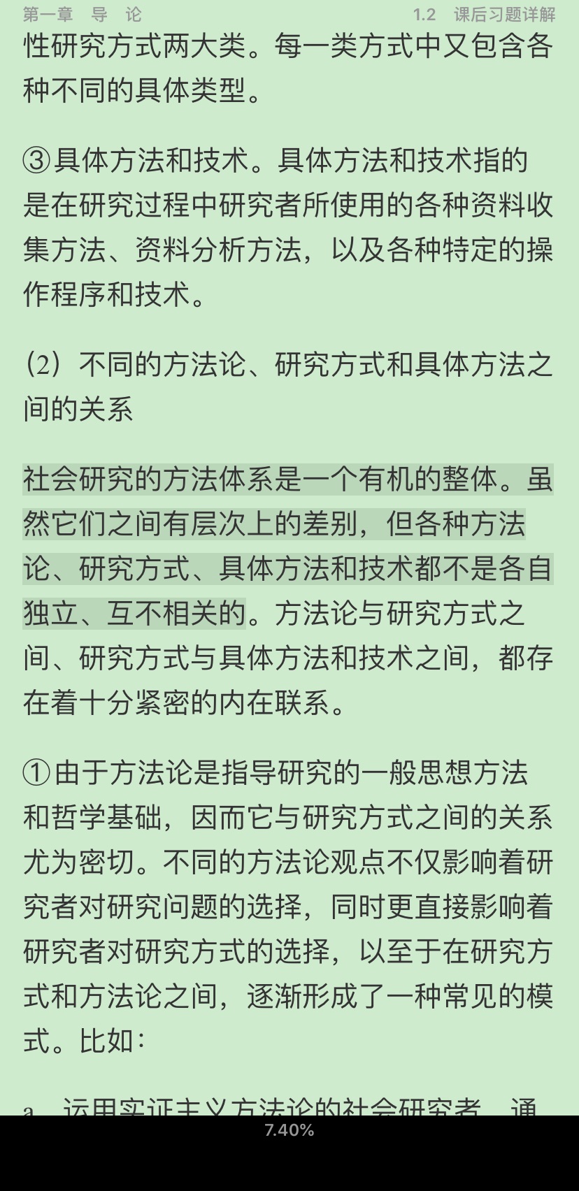 Ц졶о5棩ʼǺͿκϰ⣨⣩