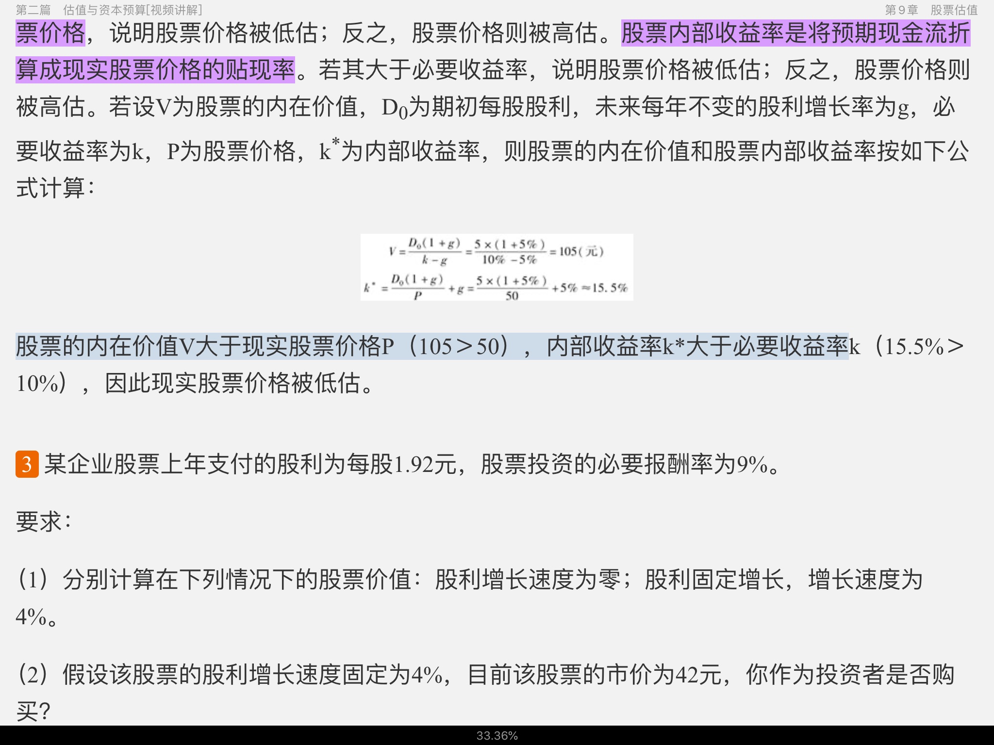 ˹˾ơУУԣ⣨Ƶ⣩