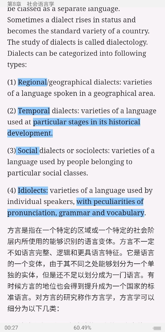 塶±ѧ̡̳ʼǺͿκϰ⣨⣩