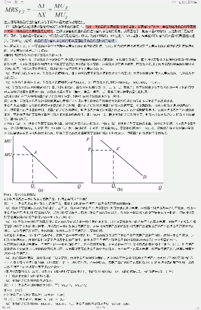 ﰲ΢۾ѧִ۵㡷9棩ʼǺͿκϰ